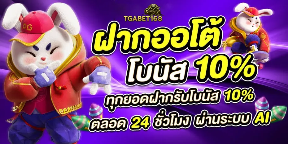 tgabet168